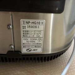 象印【ZOJIRUSHI】IH炊飯器 極め炊き ステンレス色 NP-HG10の画像