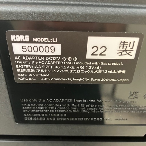 中古品 KORG デジタルピアノ L1SP シルバー 台座付き 2022年製 公田店