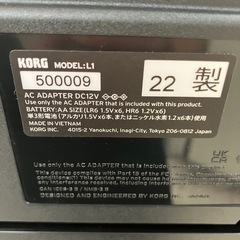 中古品　KORG デジタルピアノ　L1SP シルバー　台座付き　2022年製　公田店の画像
