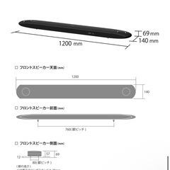 SHARP AQUOS AUDIO　の画像