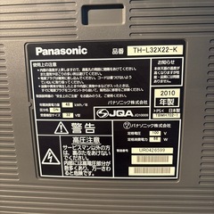 Panasonic 液晶テレビ　32型の画像