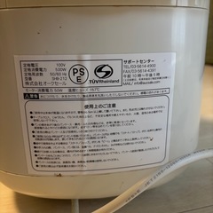 ホームベーカリーの画像