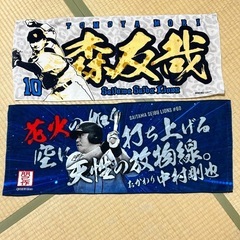 埼玉西武ライオンズ　応援タオル　5枚の画像