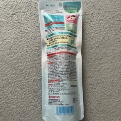 キンチョール 虫除けスプレー プレシャワーDFミスト ハッカ油 プラスハーブ イカリジンの画像