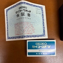 Seiko , 箱付き, の画像