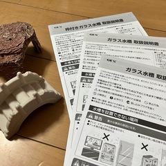 ガラス水槽　他　カメ飼育セット
　　の画像
