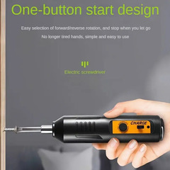 usb電動ドライバーセットの画像