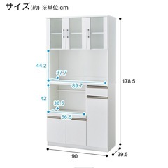 ニトリ　キッチンボードの画像
