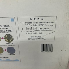 ホーロークッキングケース　除菌の画像