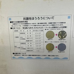 ホーロークッキングケース　除菌の画像