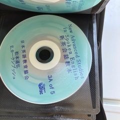 新英会話教本」シリーズのCDの画像