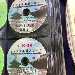 新英会話教本」シリーズのCDの画像