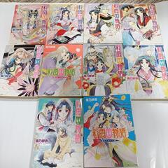 彩雲国物語　小説　雪乃紗衣　10冊の画像