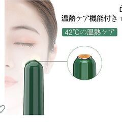 【全国発送のみ可】毛穴吸引器 LED表示 男女兼用 LED赤青光エステ美顔器 　業者歓迎　転売OK　　倒産品　まとめ売り　ネット商材　アマゾン引き上げ商品　メルカリ　副業の画像