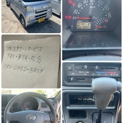 ダイハツ　　ハイゼットカーゴ　中古車の画像