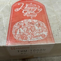 サイフォン, ティーセット, コーヒー作るのとお茶作る商品のセット, の画像