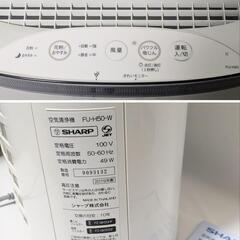 シャープ 空気清浄機 新品フィルター交換済みの画像