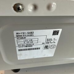 リンナイ LPガス用　ガステーブル　ガスコンロ　押し回し式　左高火力　2022年製　RTF340BELの画像