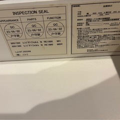 ニトリ　キッチンボードの画像