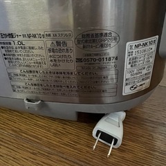 象印 炊飯器の画像