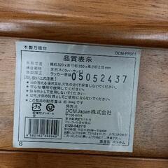 0829-240 木製万能台の画像