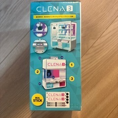 新品未使用　ガムボールキャッチマシンの画像