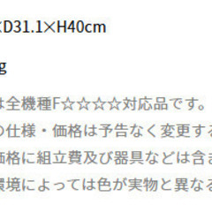 【在庫整理】onede STO-60LN 多目的吊り戸棚 【未使用品】の画像