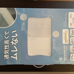 枕　2個セットの画像