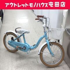 美中古　16インチ　補助輪付き　自転車 000000000927_batvQ3x.jpg