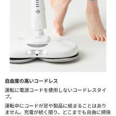 iRoom 電動モップ 1台4役 コードレス クリーナー 回転モップ フロアワイパーの画像