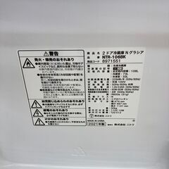 ★ジモティ割引あり★【リユースのサカイ野々市店】 冷蔵庫 ニトリ　NTR-106BK 2021年製 ※クリーニング済みの画像