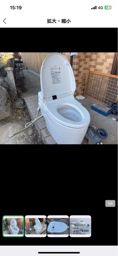 水洗トイレ一式