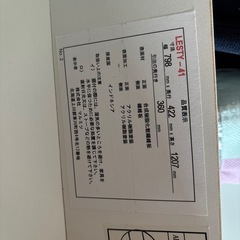 ⭐︎お話し中　ニトリ　タンス の画像