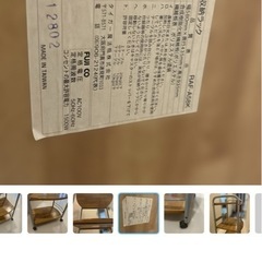 タイガー収納ラックの画像