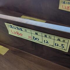 値下げしました！在庫2点★【ウォールシェルフ】【幅60cm】クリーニング済み【管理番号12908】清の画像