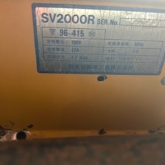 スズキ　発電機　エンジン実動発電せず　ジャンクの画像