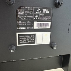 ハイビジョン液晶テレビ　24V型の画像