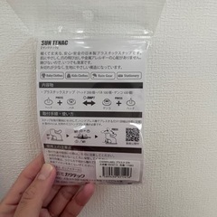 プラスチックスナップ 9mm 100組入×8 オフ白 ST-11083の画像