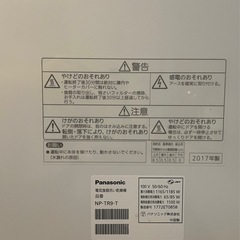 9/4まで　2017年製　パナソニック食洗機　　の画像