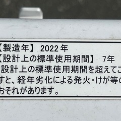 福岡市配送設置無料　大きめ201L 冷蔵庫、洗濯機セット受け渡し予定者が決まりました。の画像