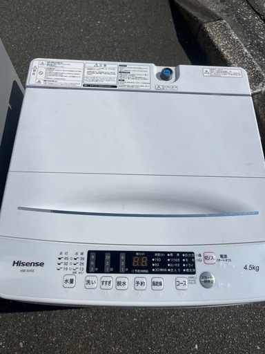 福岡市配送設置無料　大きめ201L 冷蔵庫、洗濯機セット受け渡し予定者が決まりました。