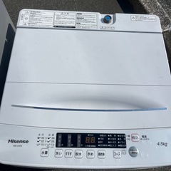 福岡市配送設置無料　大きめ201L 冷蔵庫、洗濯機セット受け渡し予定者が決まりました。の画像