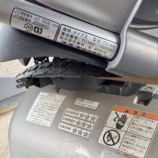 h-104△ q ③ 岐阜発/ スズキ/ タウンカー/ TC1A4/ セニアカー/ 実動/ 走行確認/ シルバーカー/ 現状品/ 管18s/ R7.5/12 △