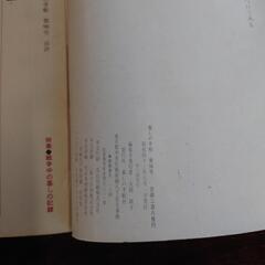 暮らしの手帳  96の画像