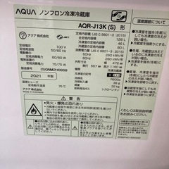 2ドア冷蔵庫の画像
