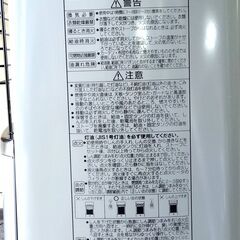 コロナ 開放式 石油ストーブ 2018年製 SX-2418Y しん式 放射形 灯油 ポータブル 暖房 CORONA 札幌市 中央区 南12条の画像