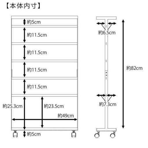 新品！未使用♪ 山崎実業 洗濯用品収納ワゴン tower タワー ブラック 4903208056564 過剰在庫処分価格 アウトレット