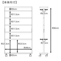 新品！未使用♪ 山崎実業 洗濯用品収納ワゴン tower タワー ブラック 4903208056564 過剰在庫処分価格 アウトレットの画像