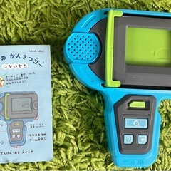こどもちゃれんじ  いきものかんさつゴーの画像