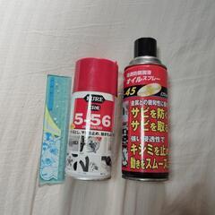 CRC5-56とZ-45 60%があるの画像